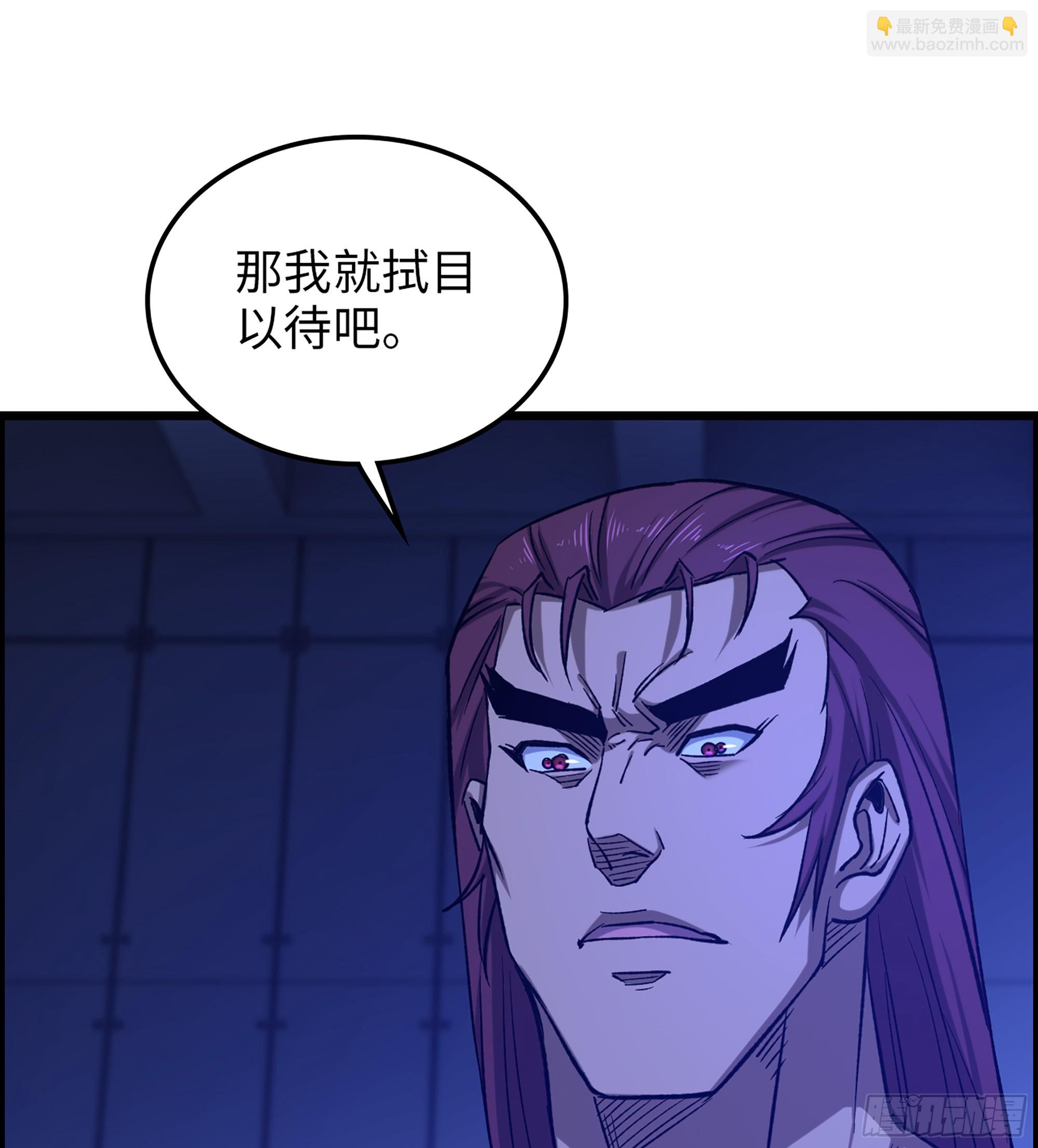 《我一手主宰游戏》95- 量子力场 第12页
