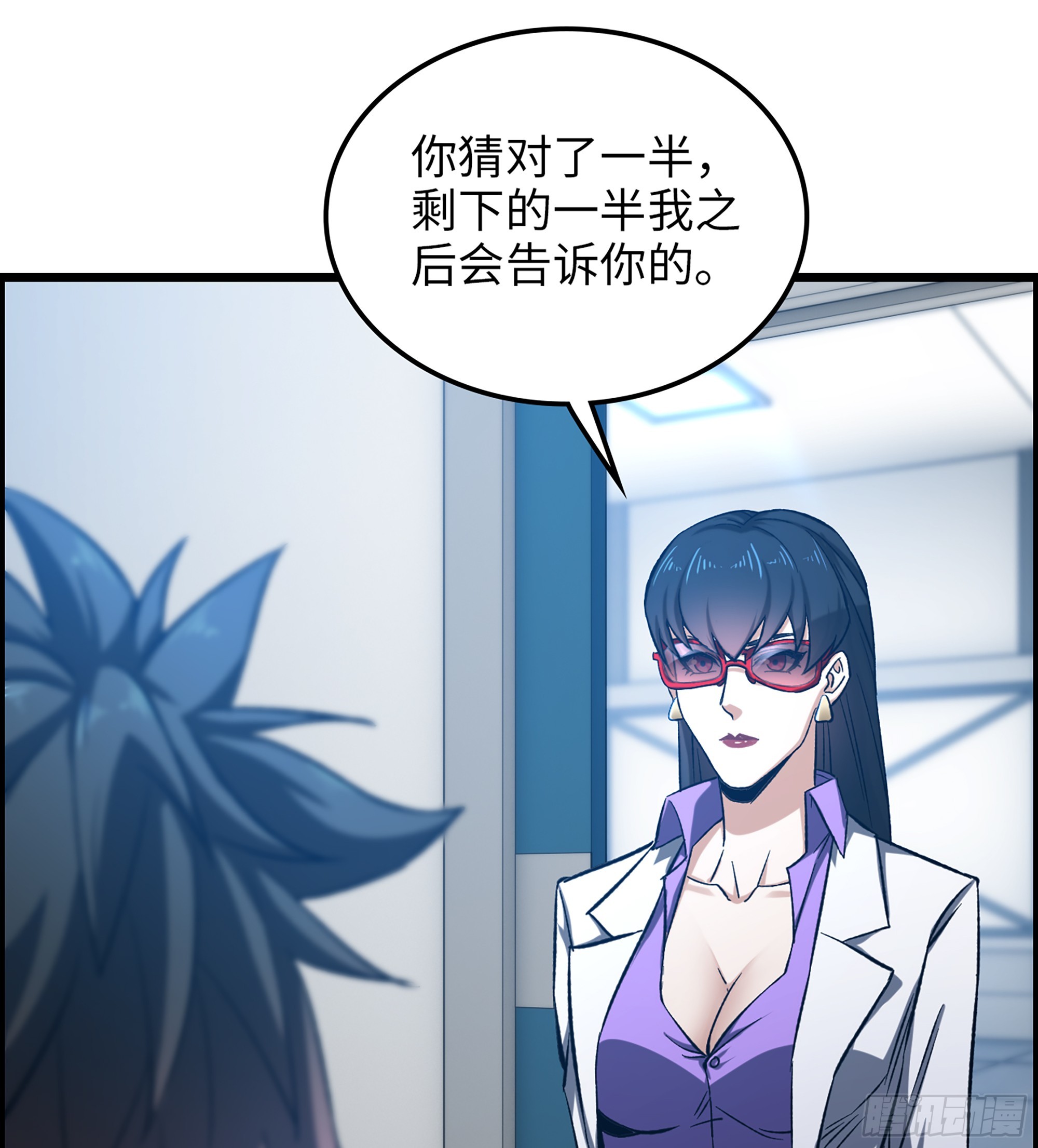 《我一手主宰游戏》95- 量子力场 第19页