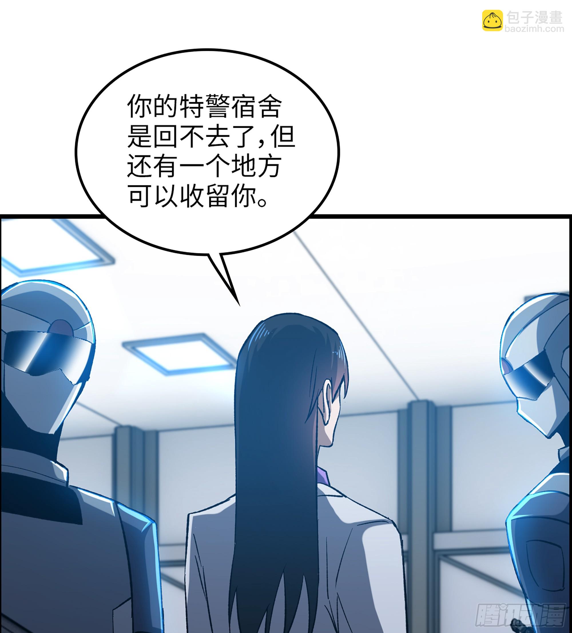 《我一手主宰游戏》95- 量子力场 第22页