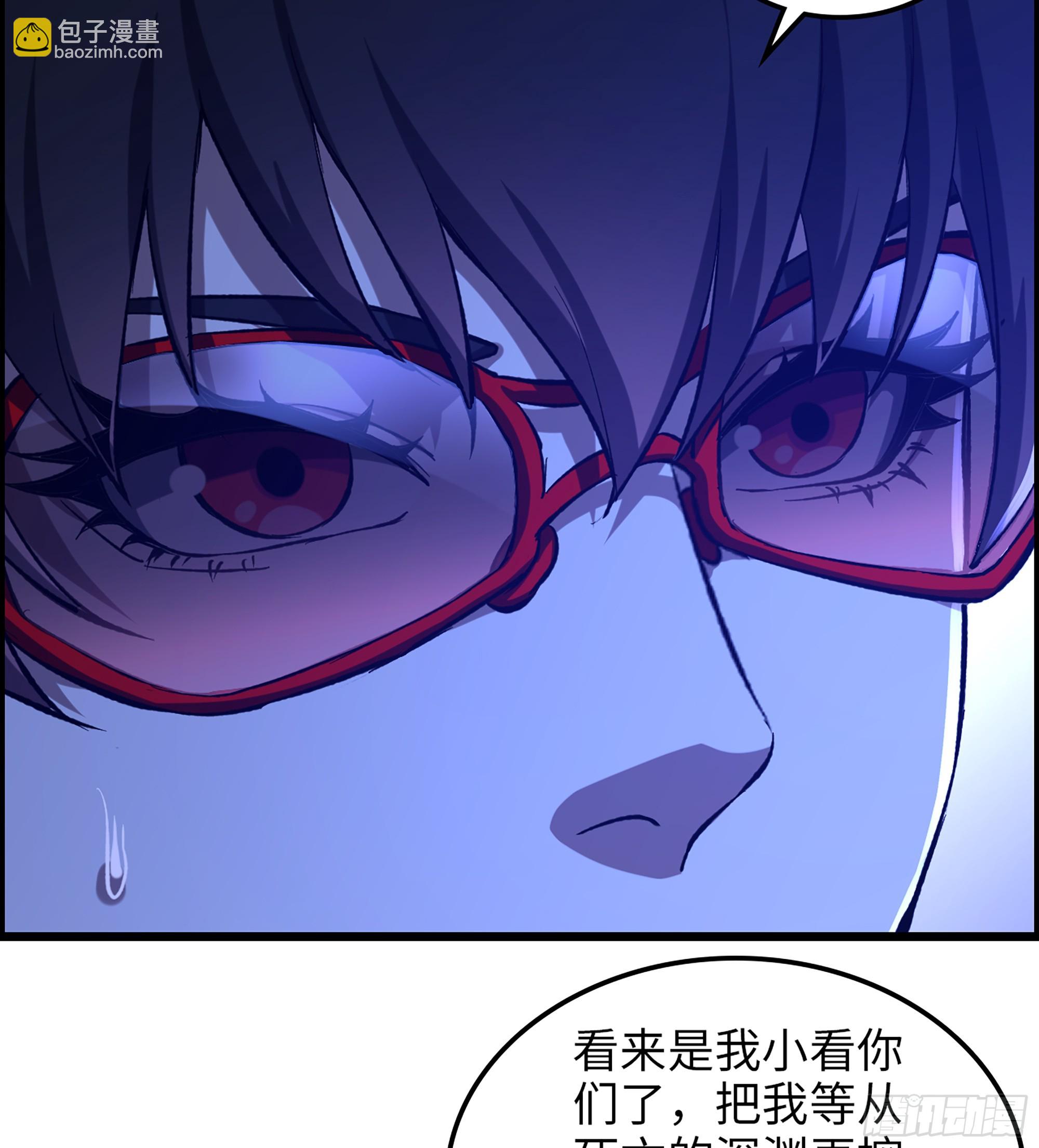 《我一手主宰游戏》95- 量子力场 第5页