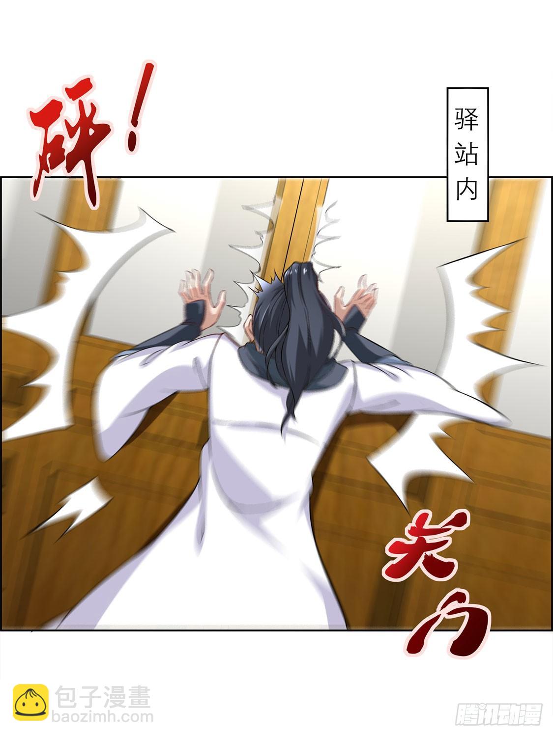 《网游被迫成为隐藏职业！》仙人驾到 第17页