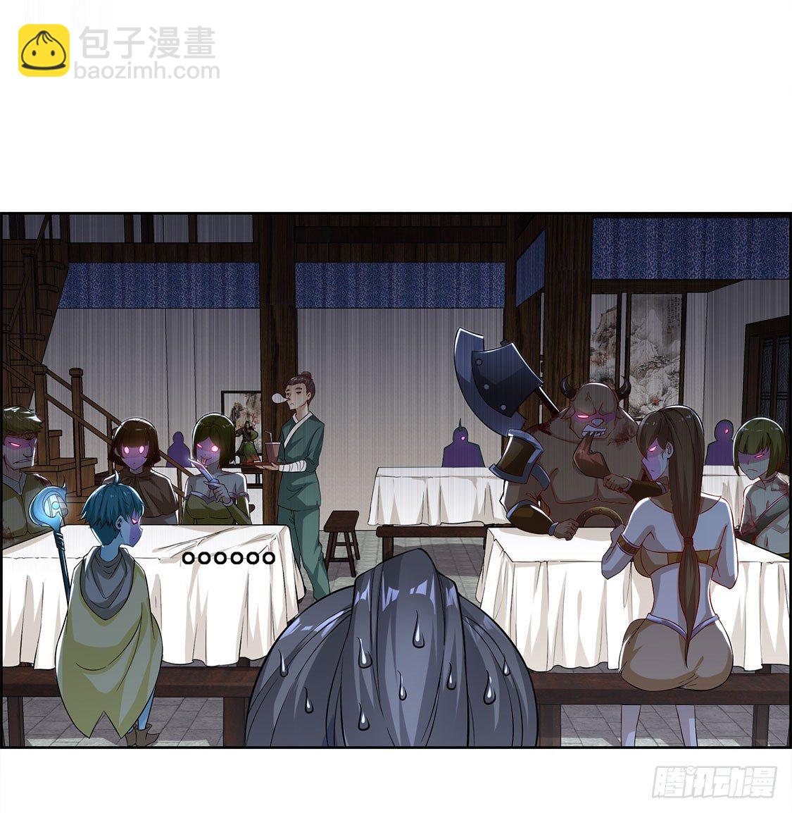 《网游被迫成为隐藏职业！》仙人驾到 第19页