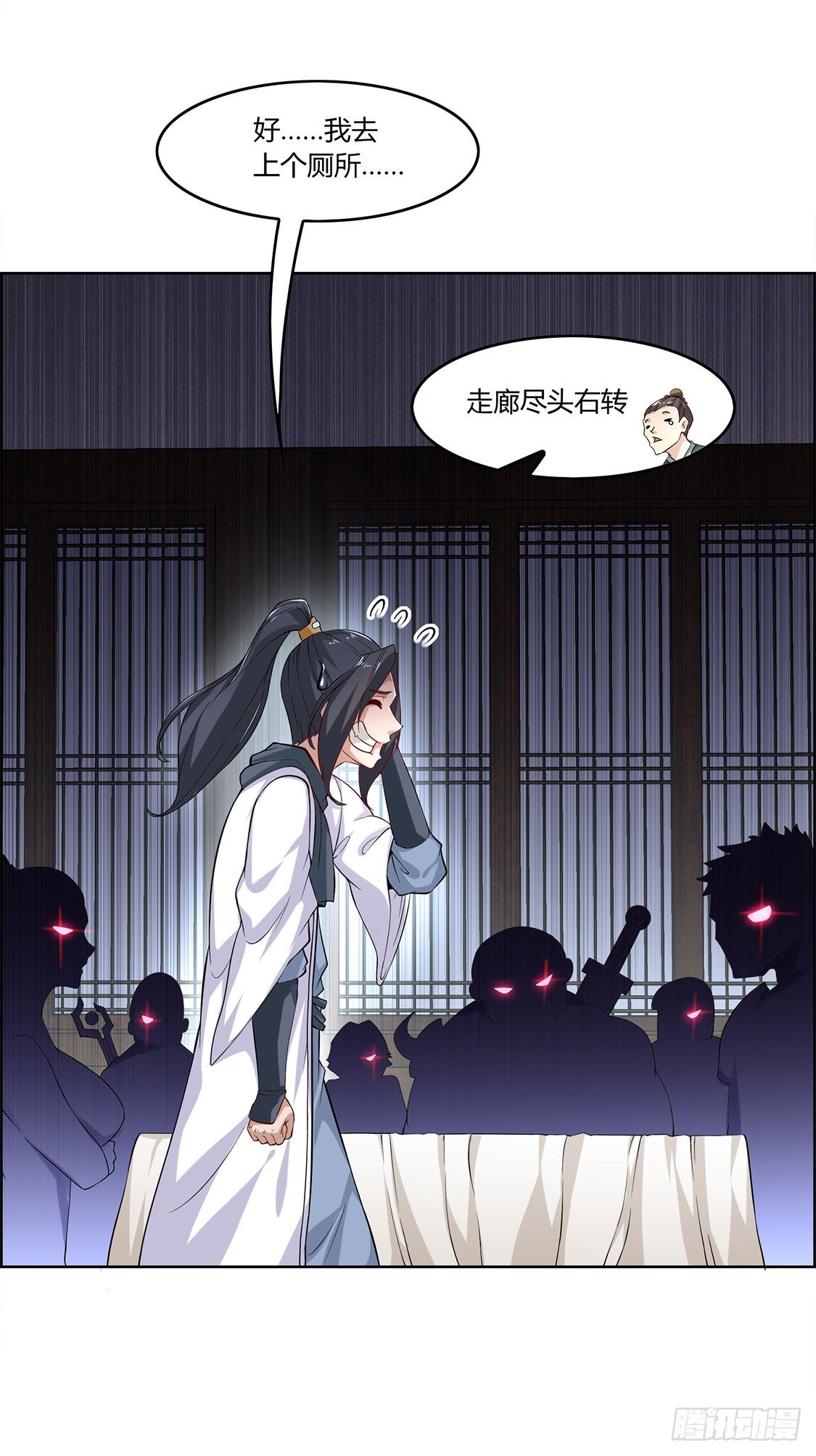 《网游被迫成为隐藏职业！》仙人驾到 第21页