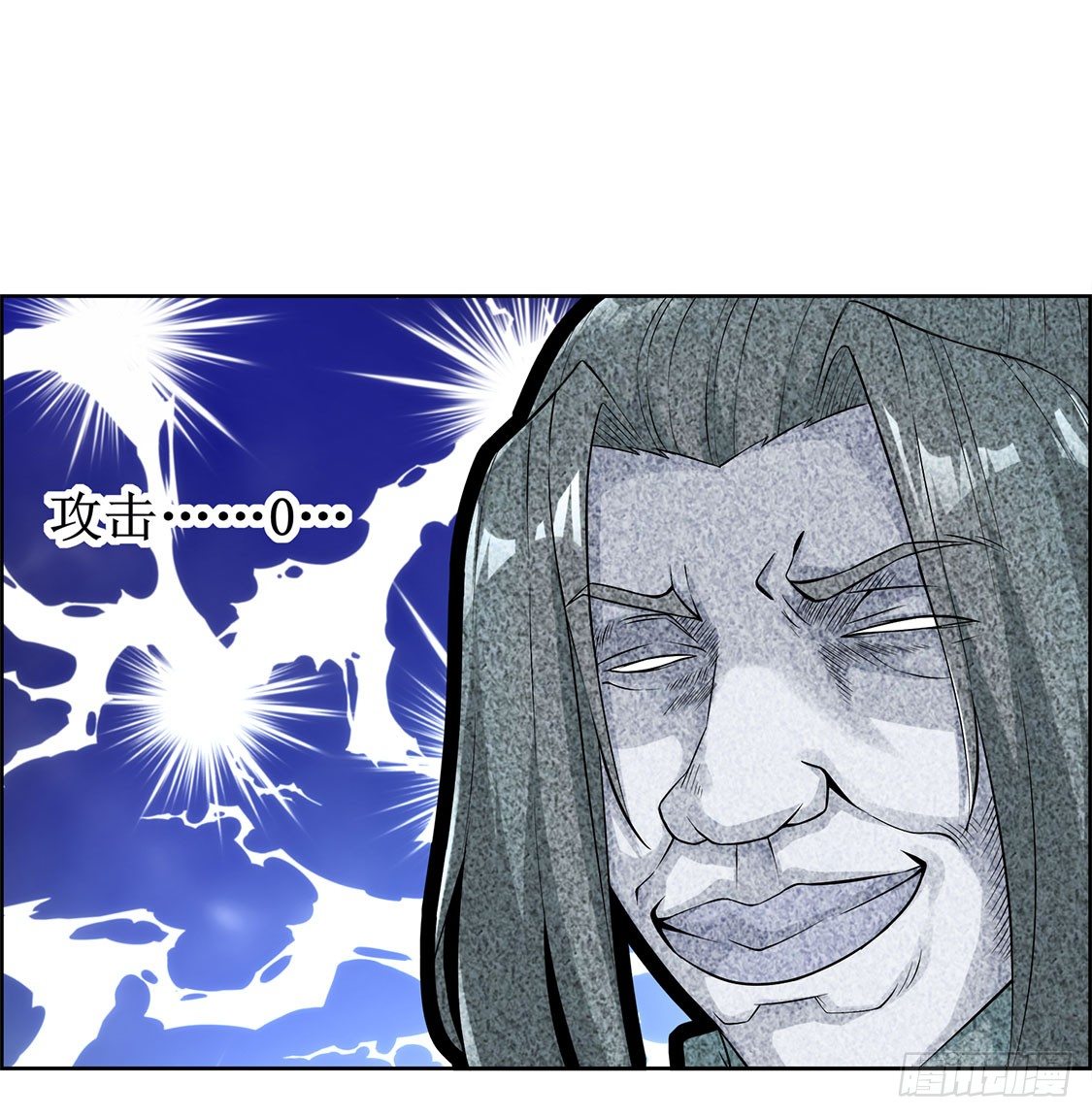 《网游被迫成为隐藏职业！》仙人驾到 第25页
