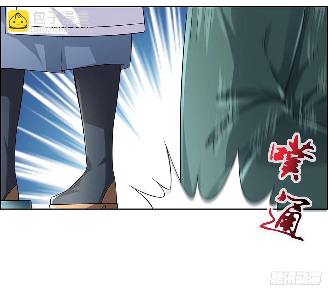 《网游被迫成为隐藏职业！》仙人驾到 第29页