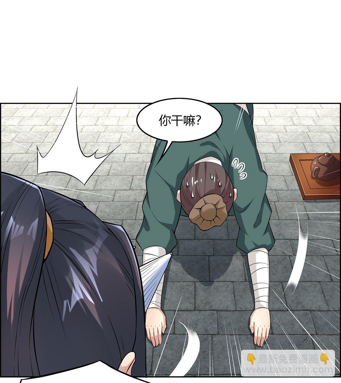 《网游被迫成为隐藏职业！》仙人驾到 第30页