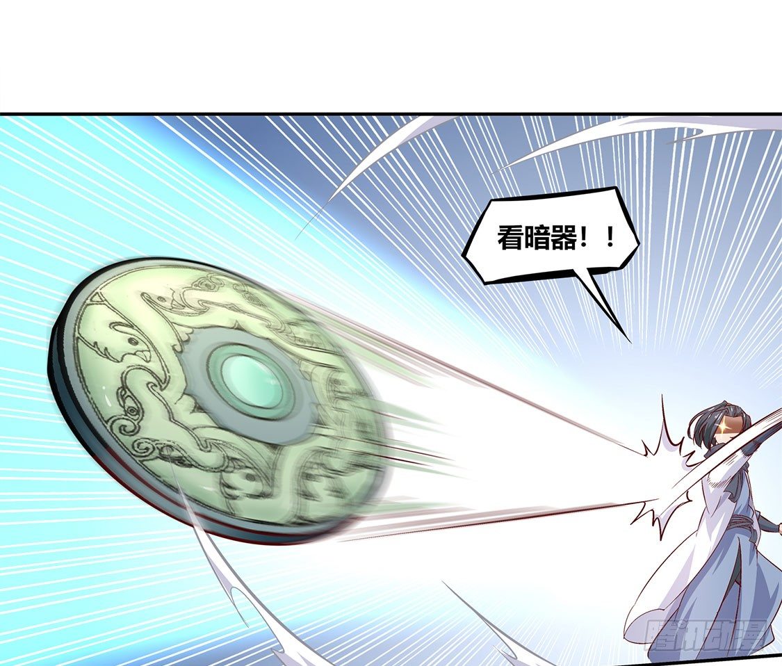《网游被迫成为隐藏职业！》龙虎豹三兄弟 第15页