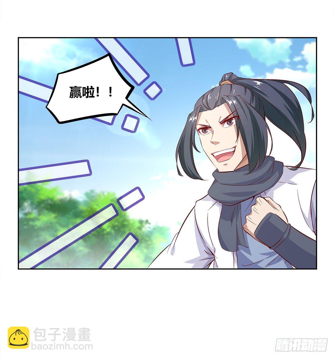 《网游被迫成为隐藏职业！》龙虎豹三兄弟 第17页