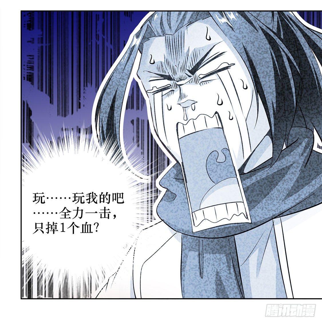 《网游被迫成为隐藏职业！》龙虎豹三兄弟 第19页
