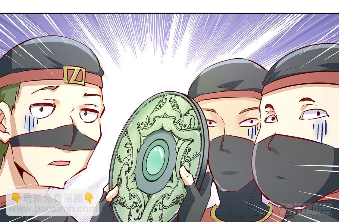 《网游被迫成为隐藏职业！》龙虎豹三兄弟 第27页