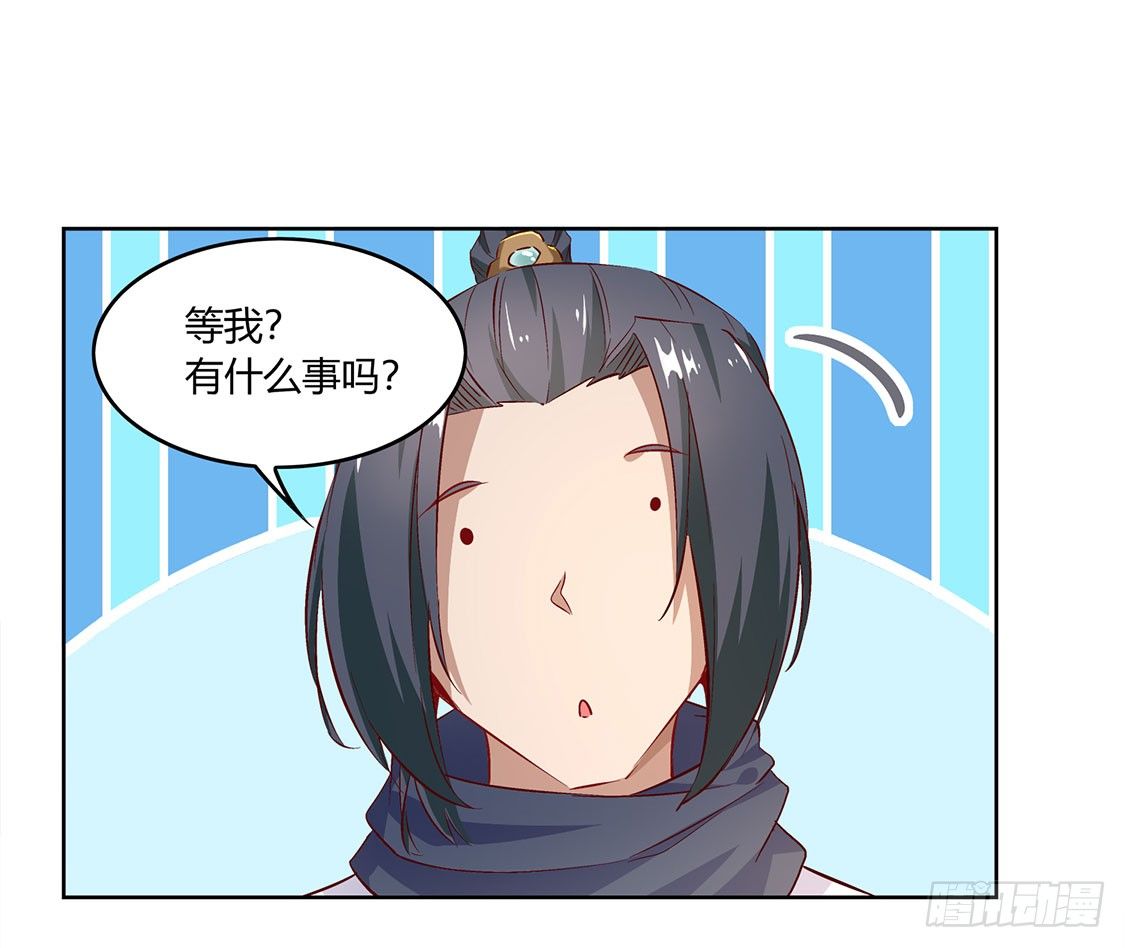 《网游被迫成为隐藏职业！》龙虎豹三兄弟 第2页