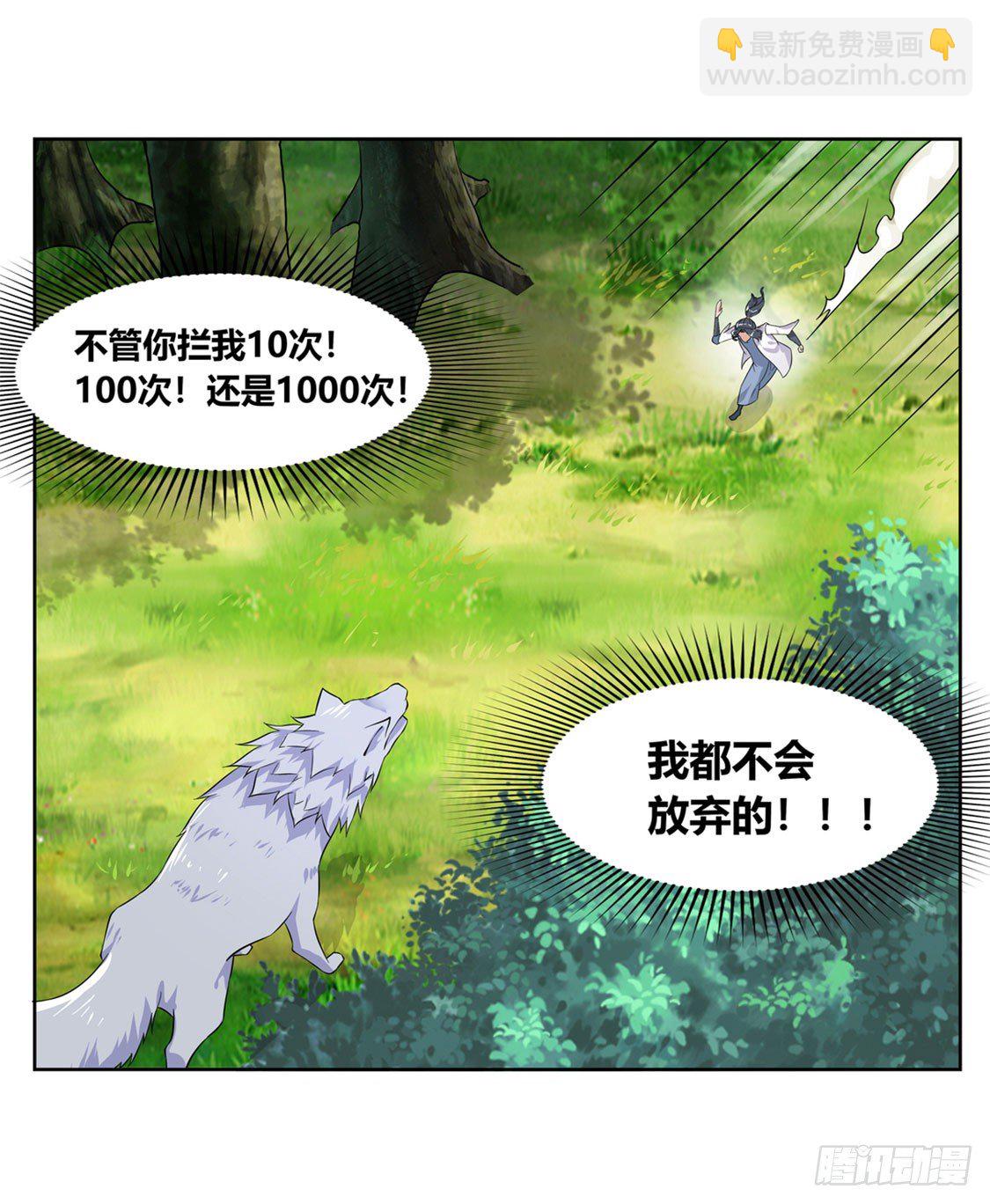 《网游被迫成为隐藏职业！》隐藏职业有钱途！ 第10页