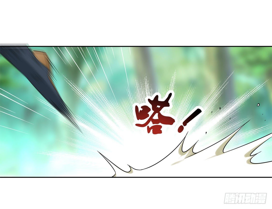 《网游被迫成为隐藏职业！》隐藏职业有钱途！ 第11页