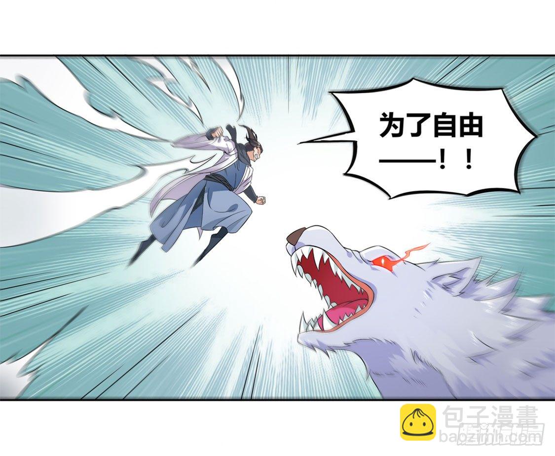 《网游被迫成为隐藏职业！》隐藏职业有钱途！ 第12页