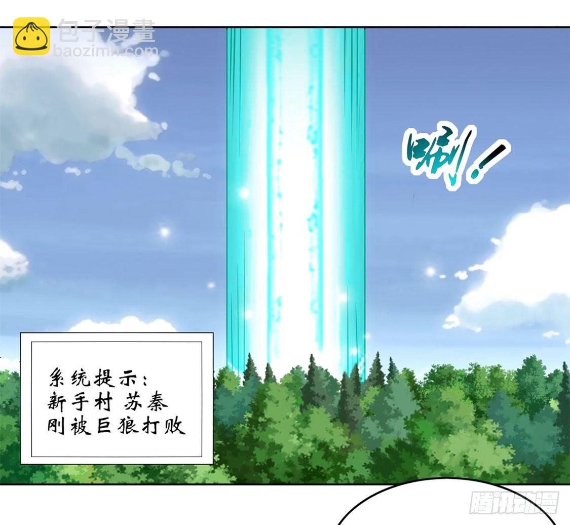 《网游被迫成为隐藏职业！》隐藏职业有钱途！ 第13页