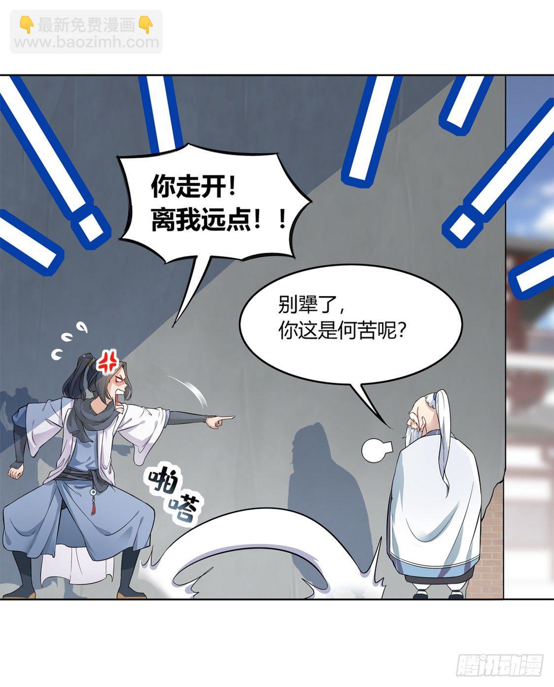《网游被迫成为隐藏职业！》隐藏职业有钱途！ 第16页