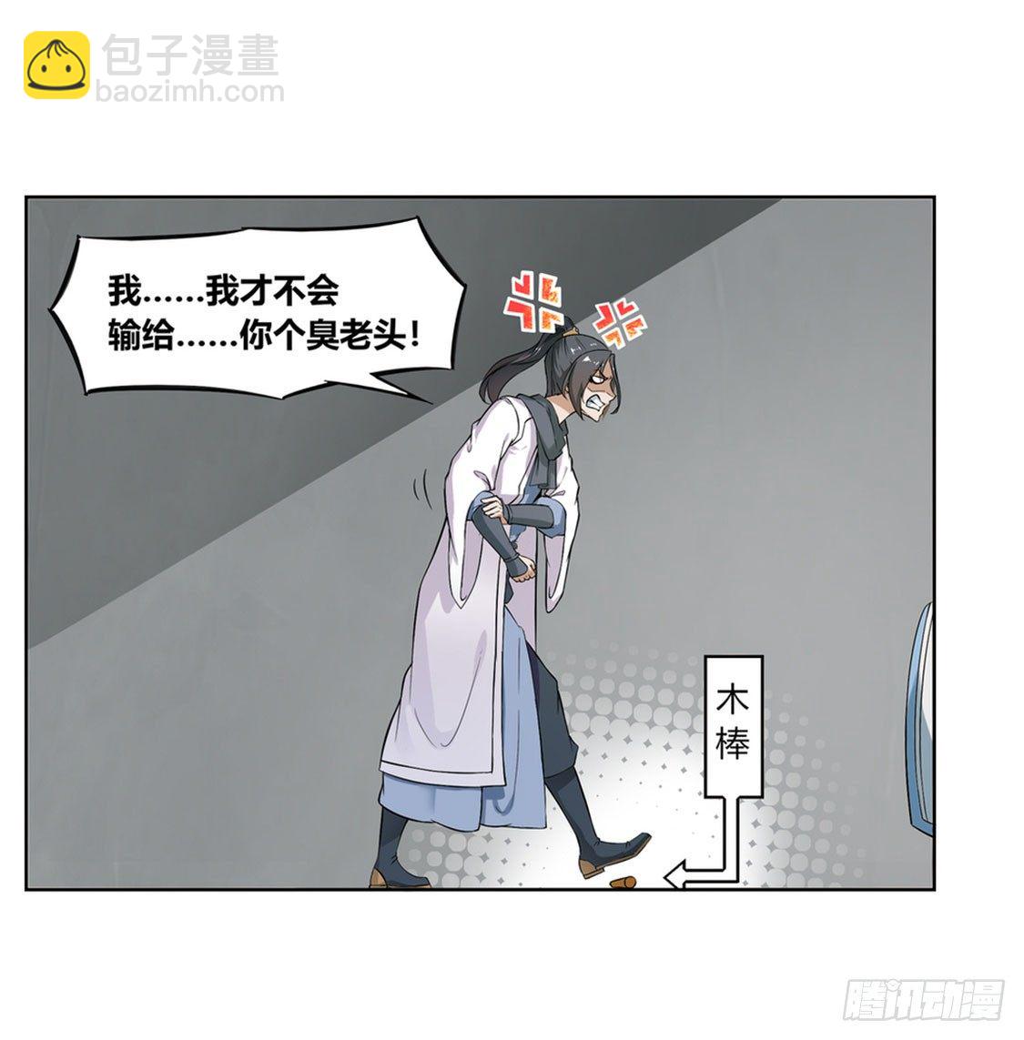《网游被迫成为隐藏职业！》隐藏职业有钱途！ 第17页