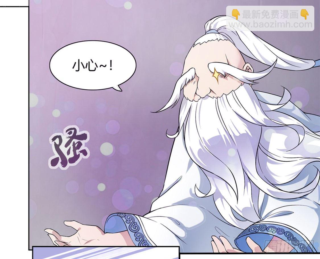 《网游被迫成为隐藏职业！》隐藏职业有钱途！ 第20页