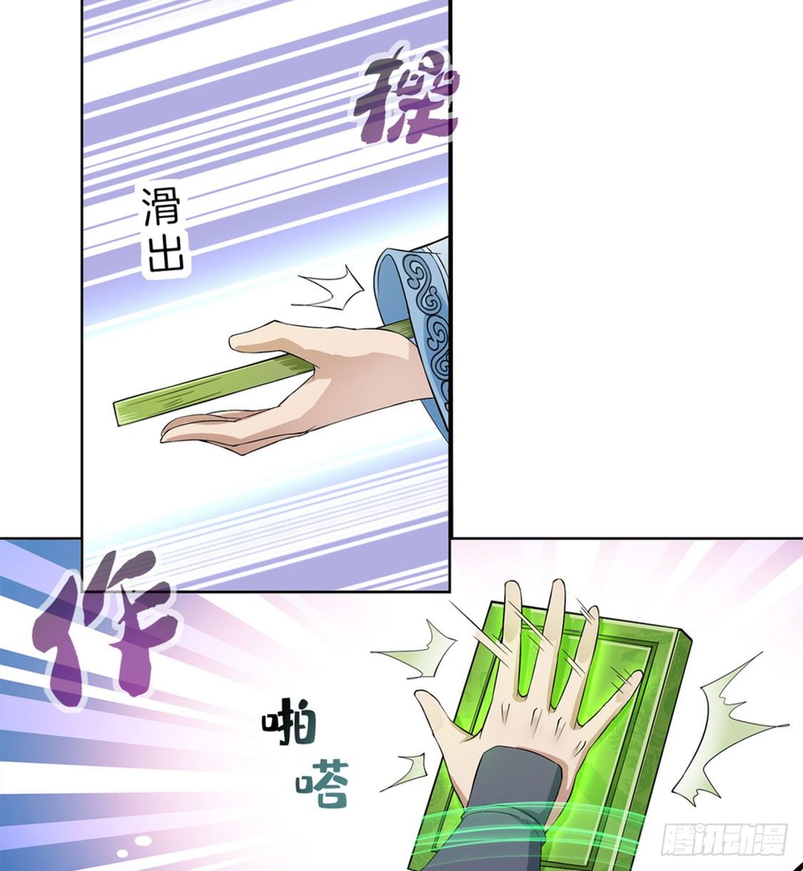 《网游被迫成为隐藏职业！》隐藏职业有钱途！ 第21页