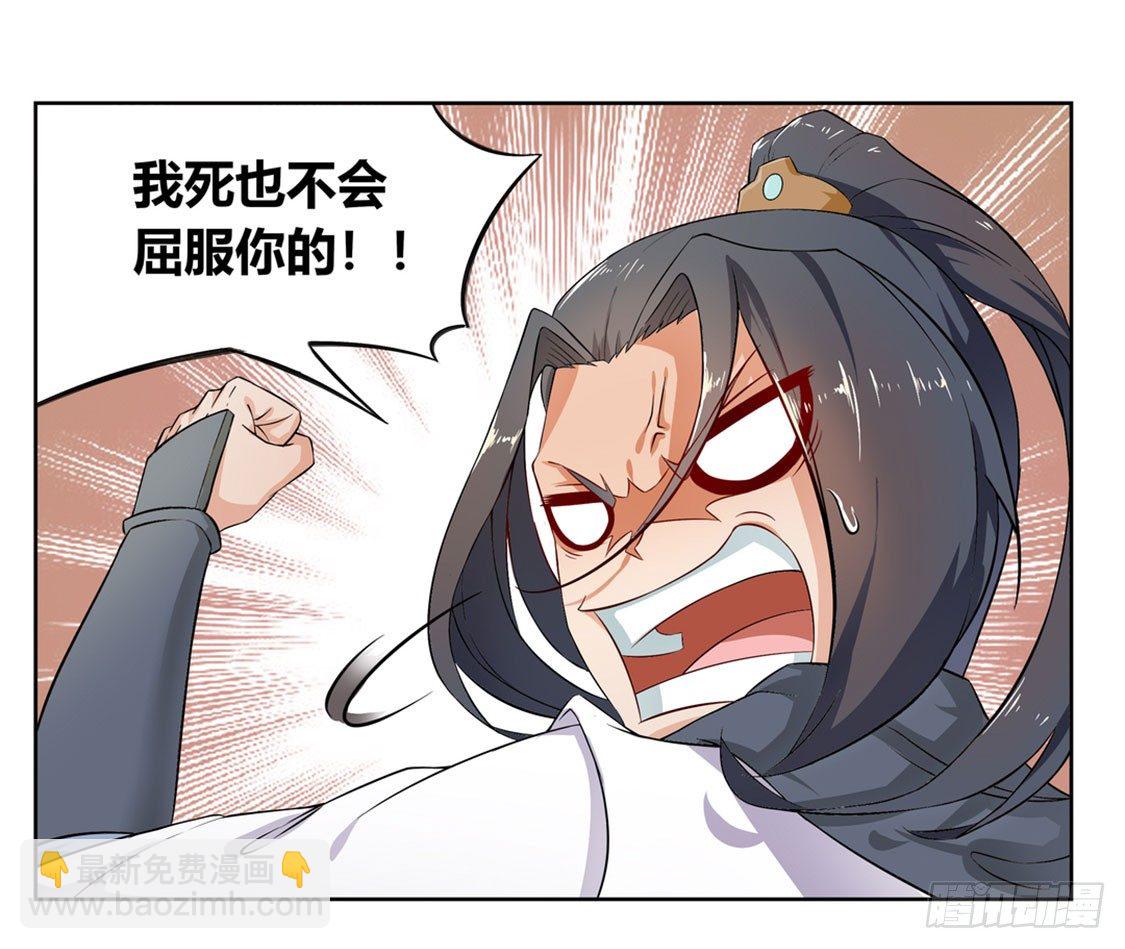 《网游被迫成为隐藏职业！》隐藏职业有钱途！ 第7页