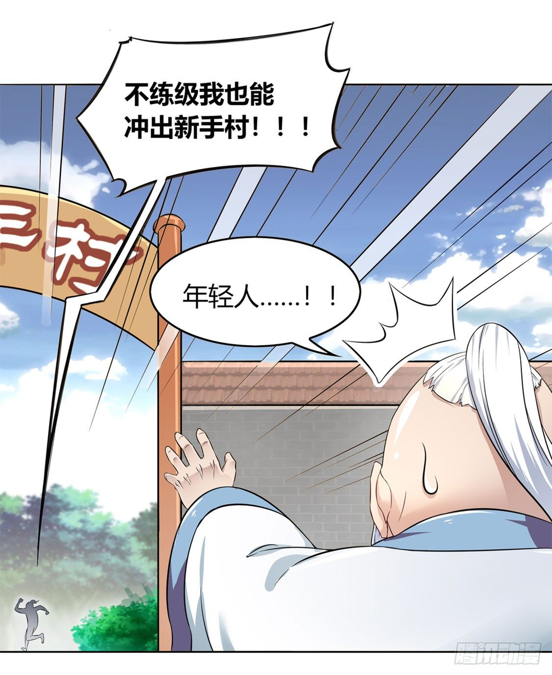 《网游被迫成为隐藏职业！》隐藏职业有钱途！ 第8页