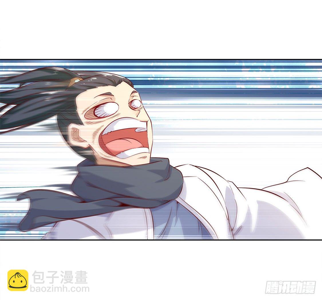《网游被迫成为隐藏职业！》白马王子 第12页