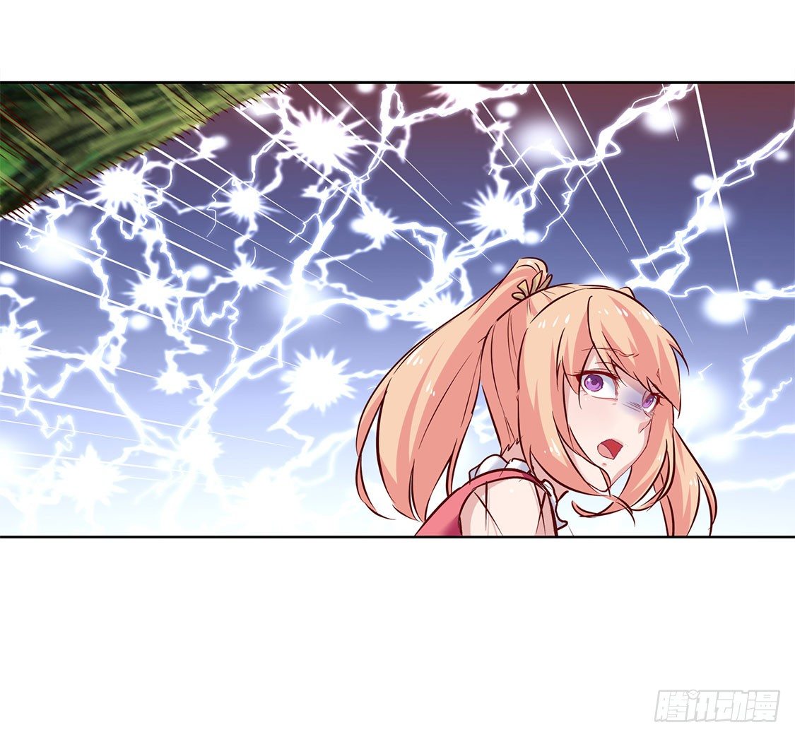 《网游被迫成为隐藏职业！》白马王子 第23页