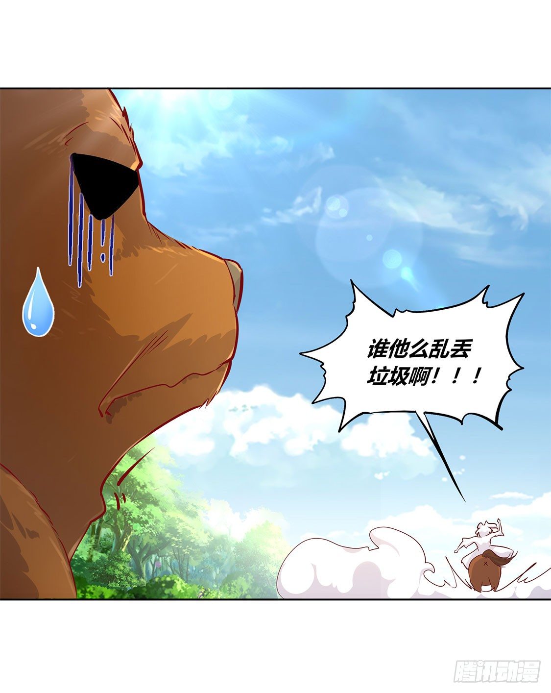 《网游被迫成为隐藏职业！》白马王子 第26页