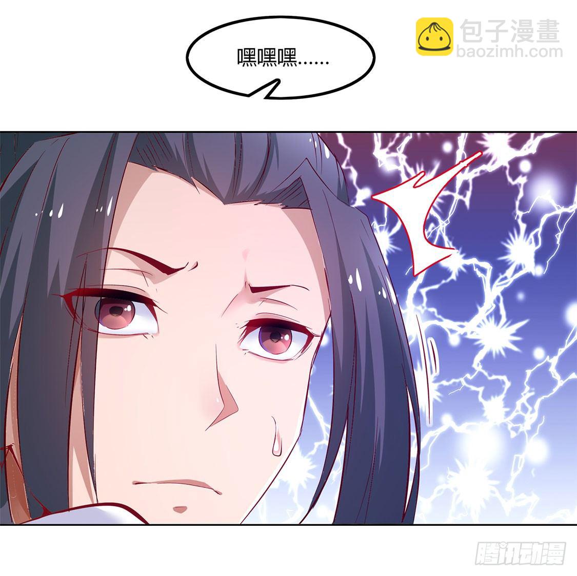 《网游被迫成为隐藏职业！》白马王子 第35页