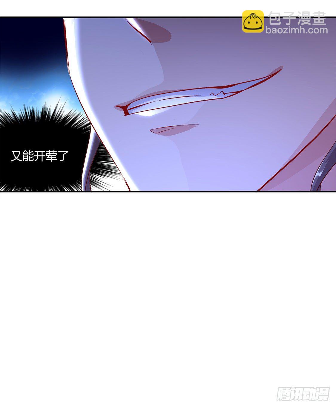 《网游被迫成为隐藏职业！》小女子这厢非礼了 第16页