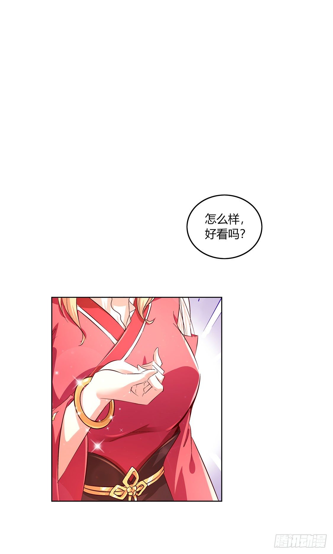 《网游被迫成为隐藏职业！》小女子这厢非礼了 第17页