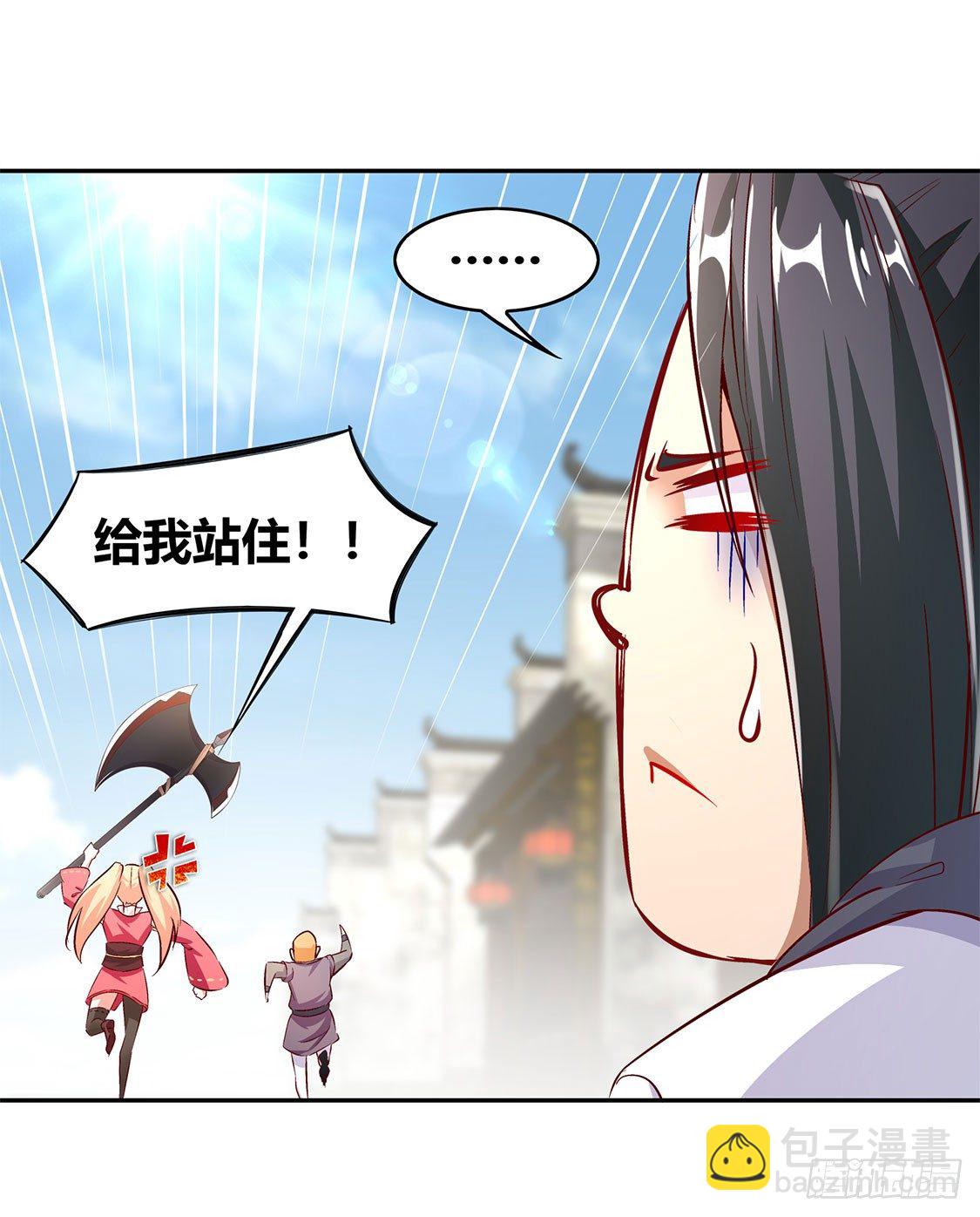 《网游被迫成为隐藏职业！》小女子这厢非礼了 第22页