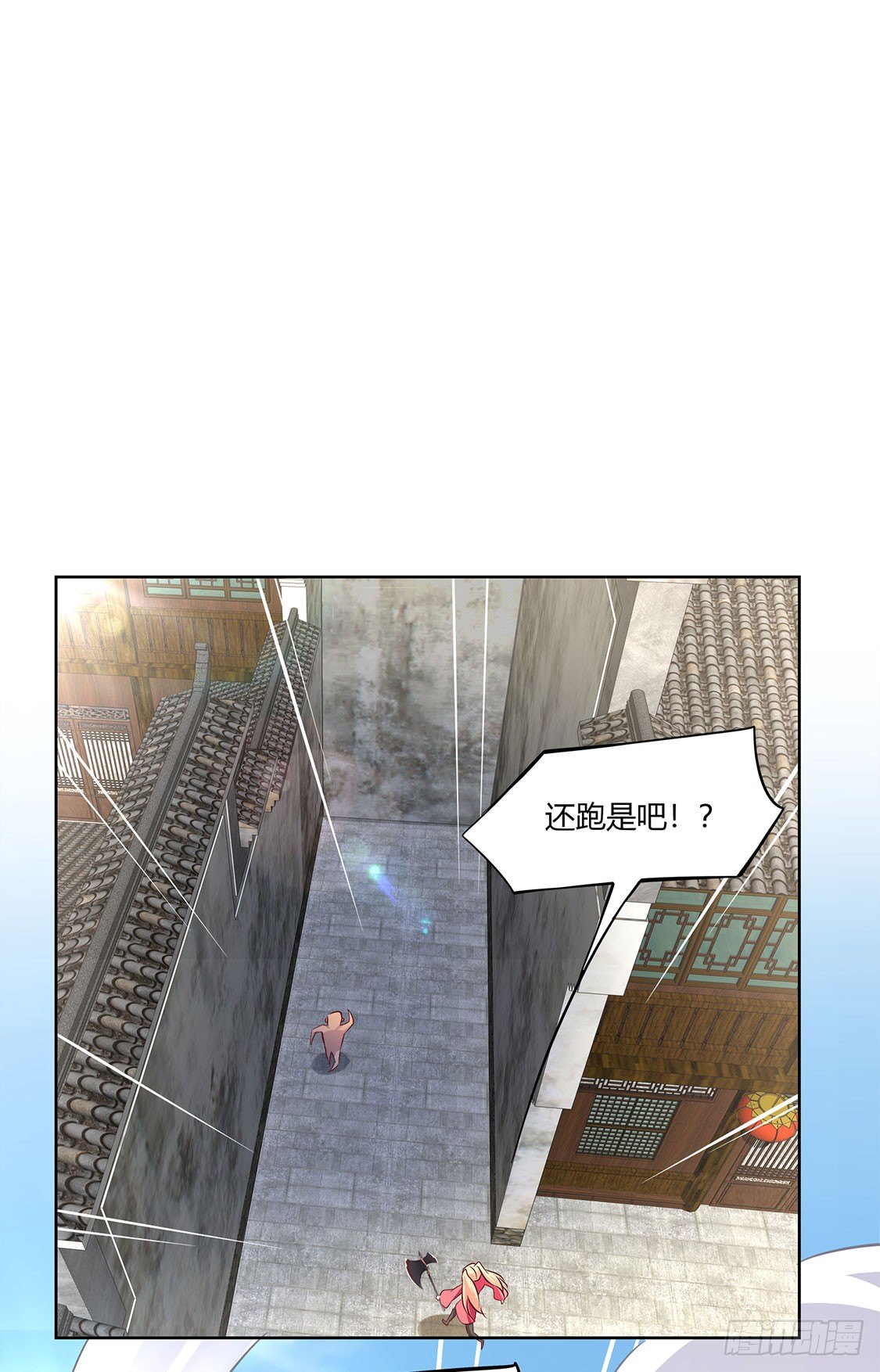 《网游被迫成为隐藏职业！》小女子这厢非礼了 第24页