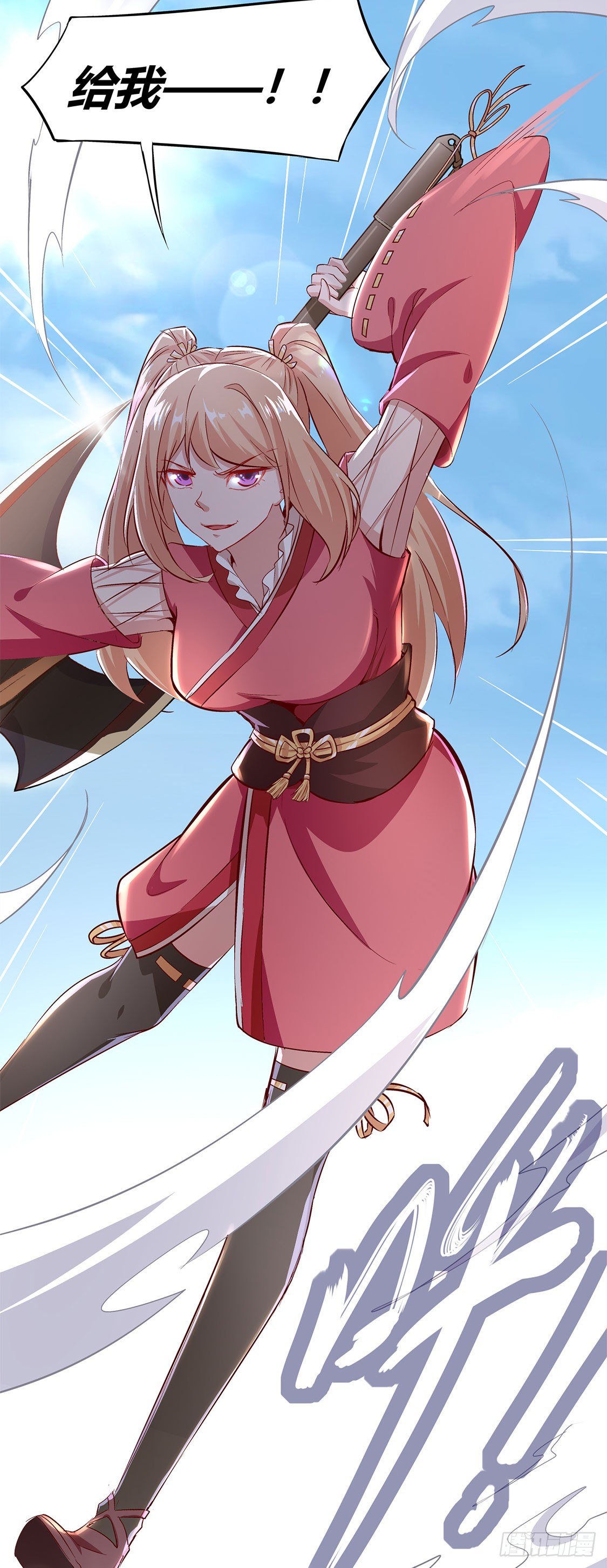 《网游被迫成为隐藏职业！》小女子这厢非礼了 第25页