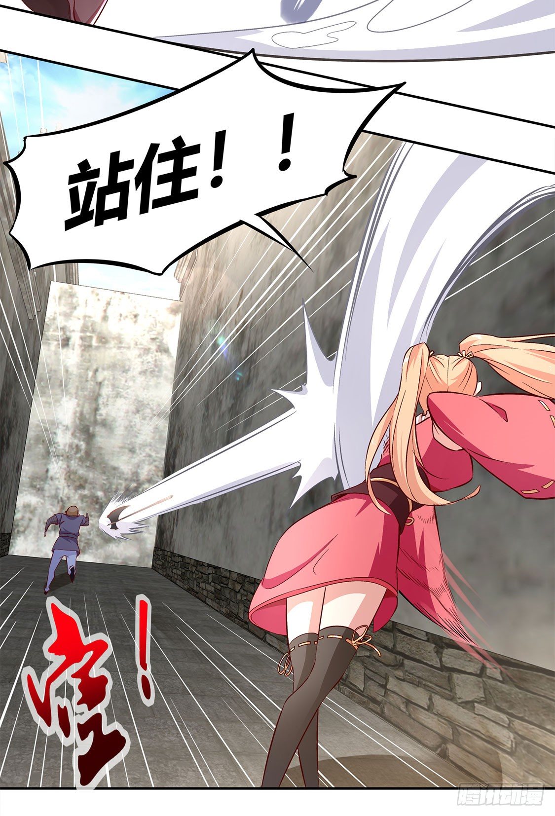 《网游被迫成为隐藏职业！》小女子这厢非礼了 第26页