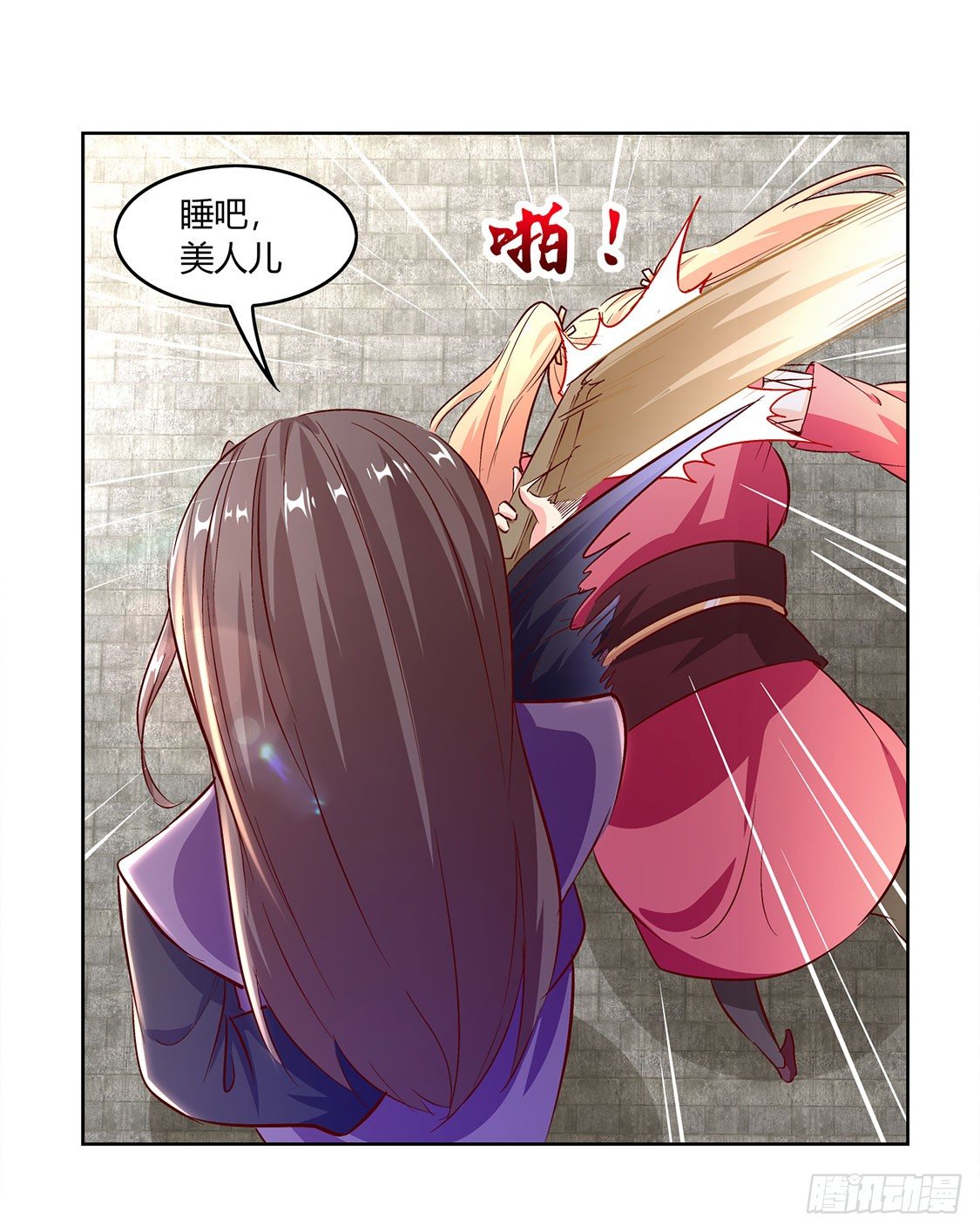 《网游被迫成为隐藏职业！》小女子这厢非礼了 第29页