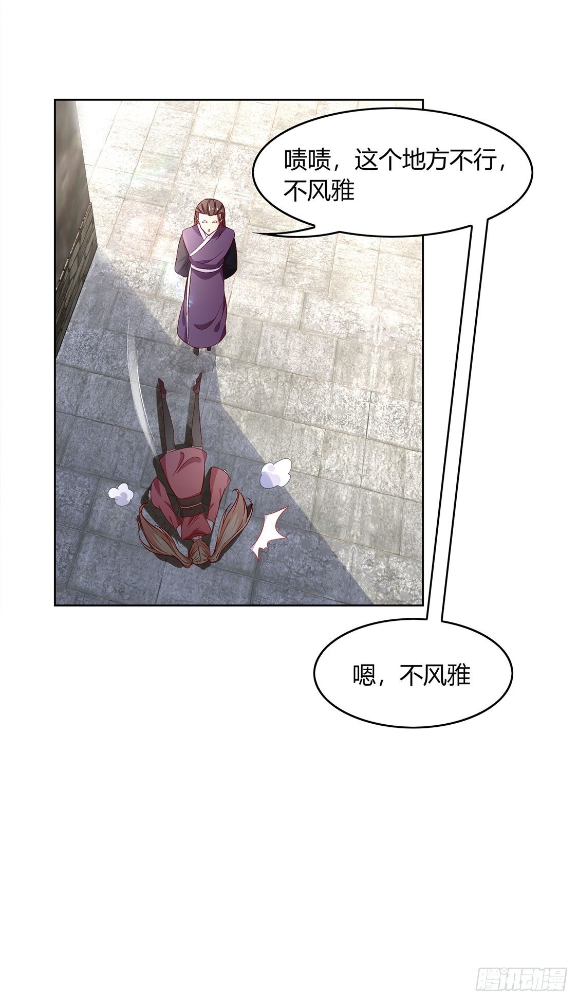 《网游被迫成为隐藏职业！》小女子这厢非礼了 第31页