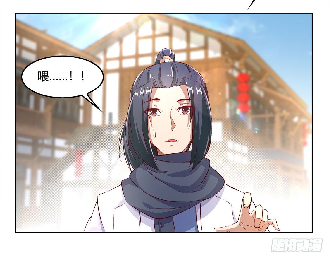 《网游被迫成为隐藏职业！》小女子这厢非礼了 第35页