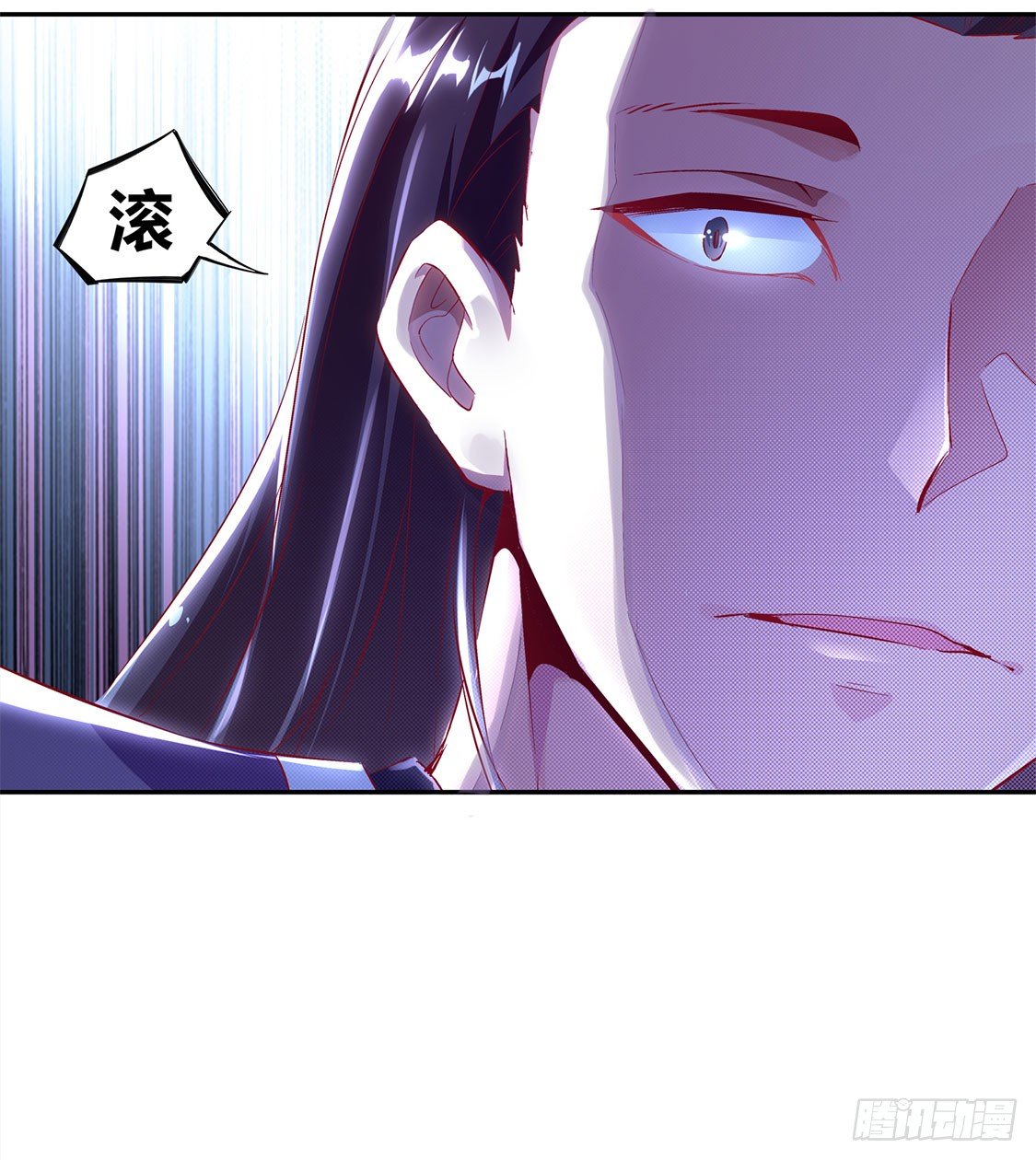 《网游被迫成为隐藏职业！》小女子这厢非礼了 第38页