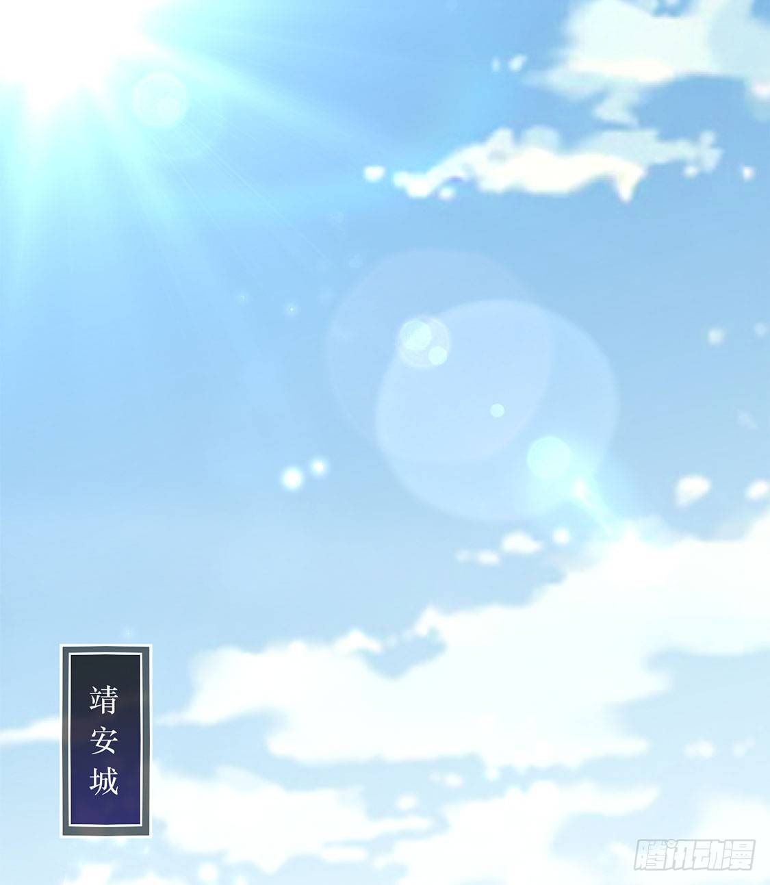 《网游被迫成为隐藏职业！》小女子这厢非礼了 第7页