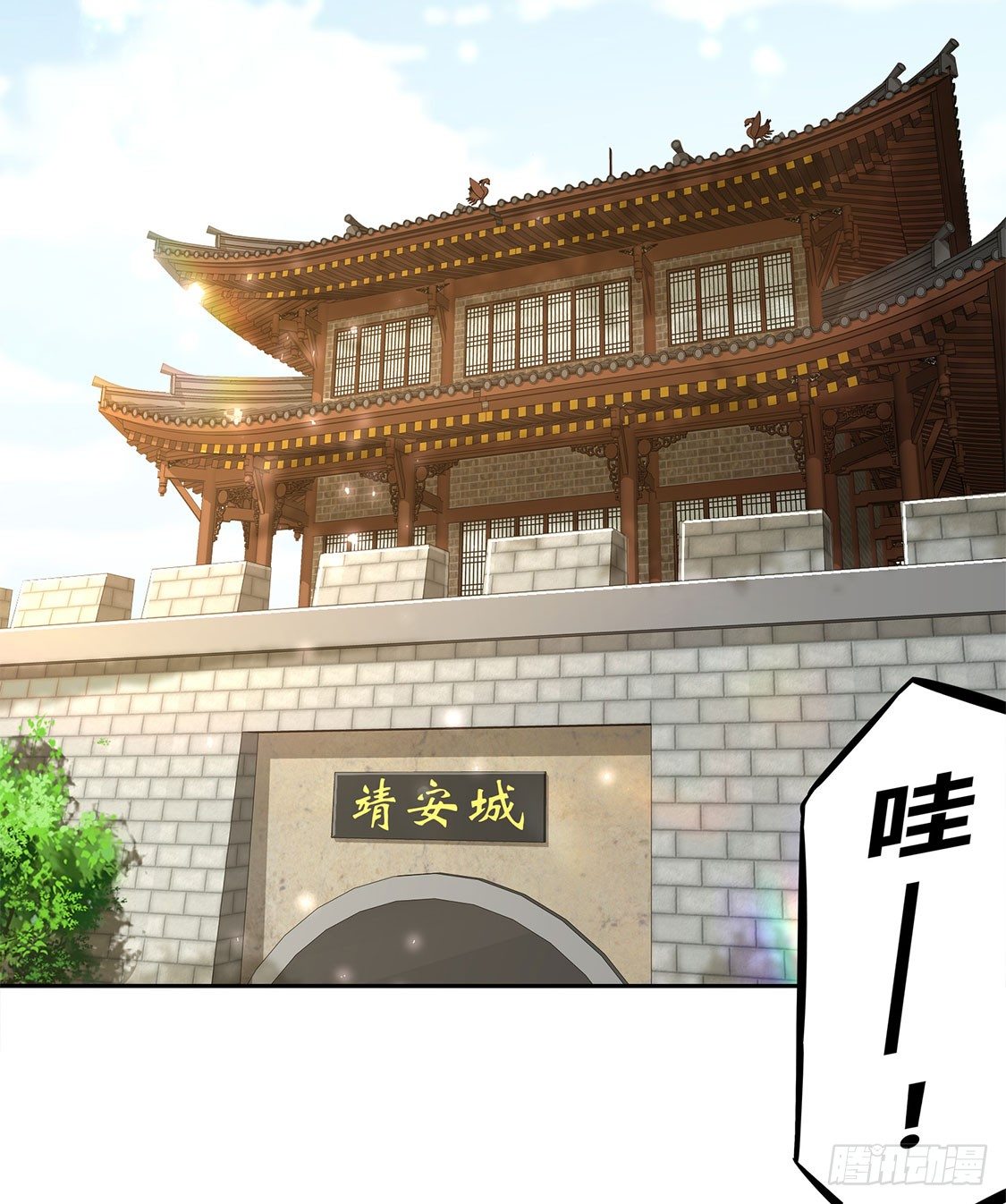 《网游被迫成为隐藏职业！》小女子这厢非礼了 第8页