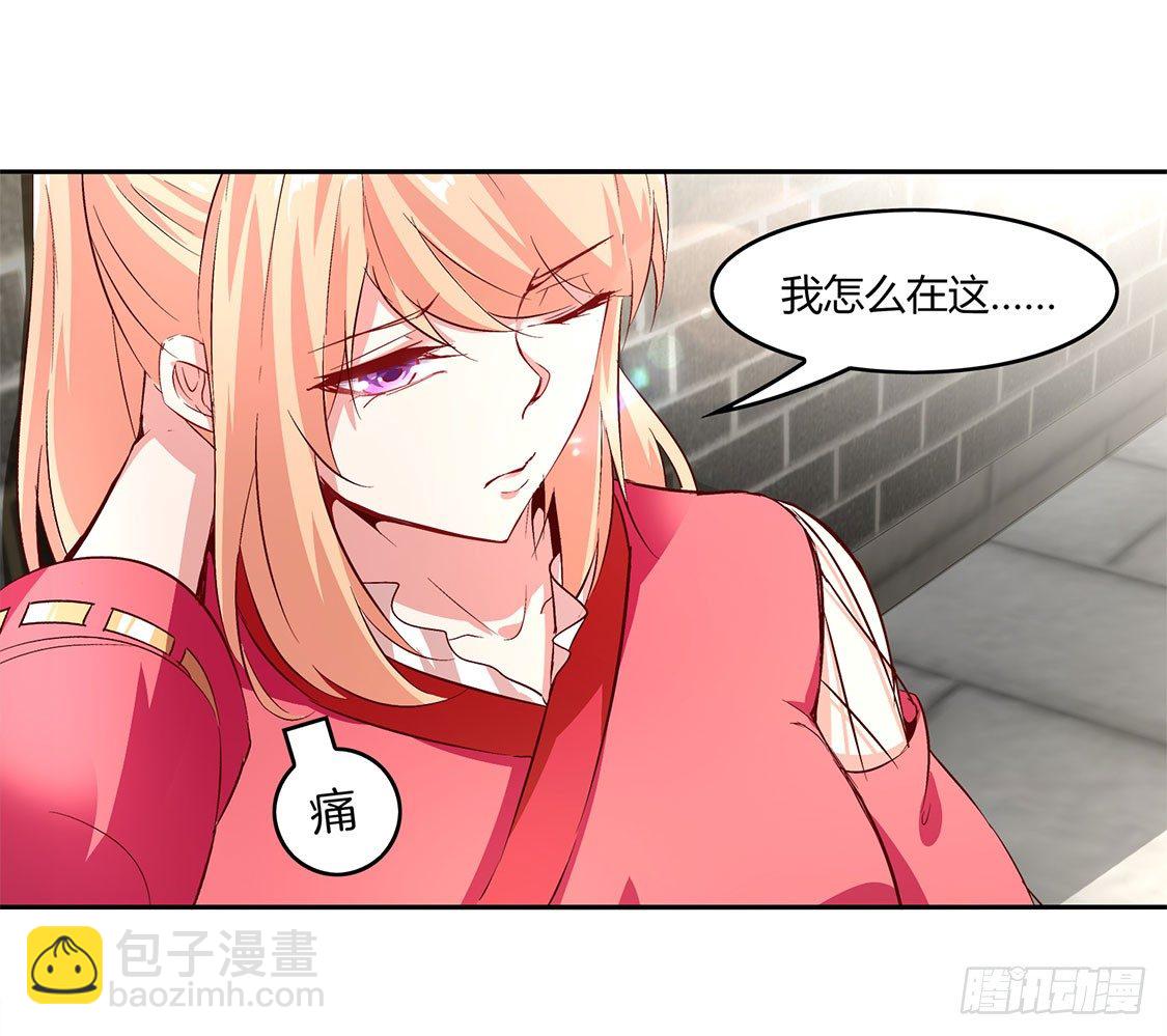 《网游被迫成为隐藏职业！》时间之眼 第18页