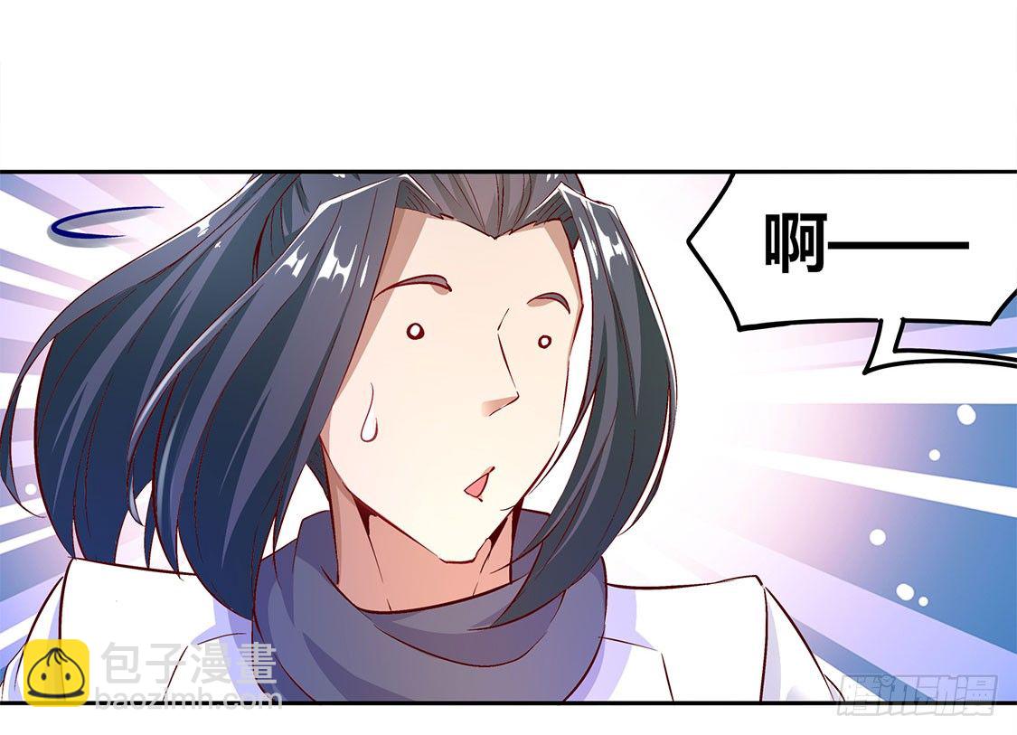 《网游被迫成为隐藏职业！》时间之眼 第25页