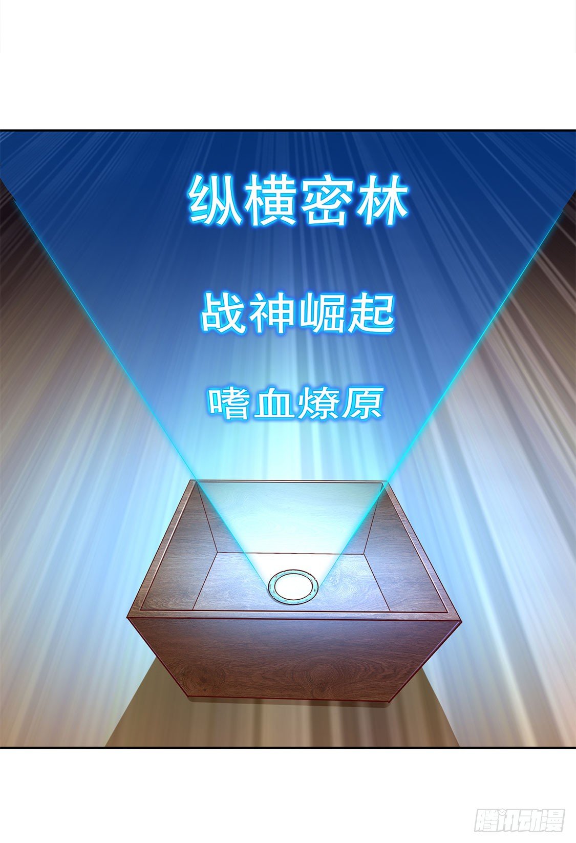 《网游被迫成为隐藏职业！》第一个副本 第9页