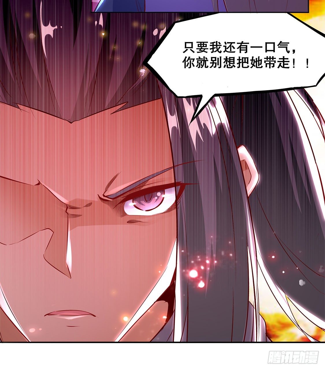 《网游被迫成为隐藏职业！》玉盘启动！ 第11页