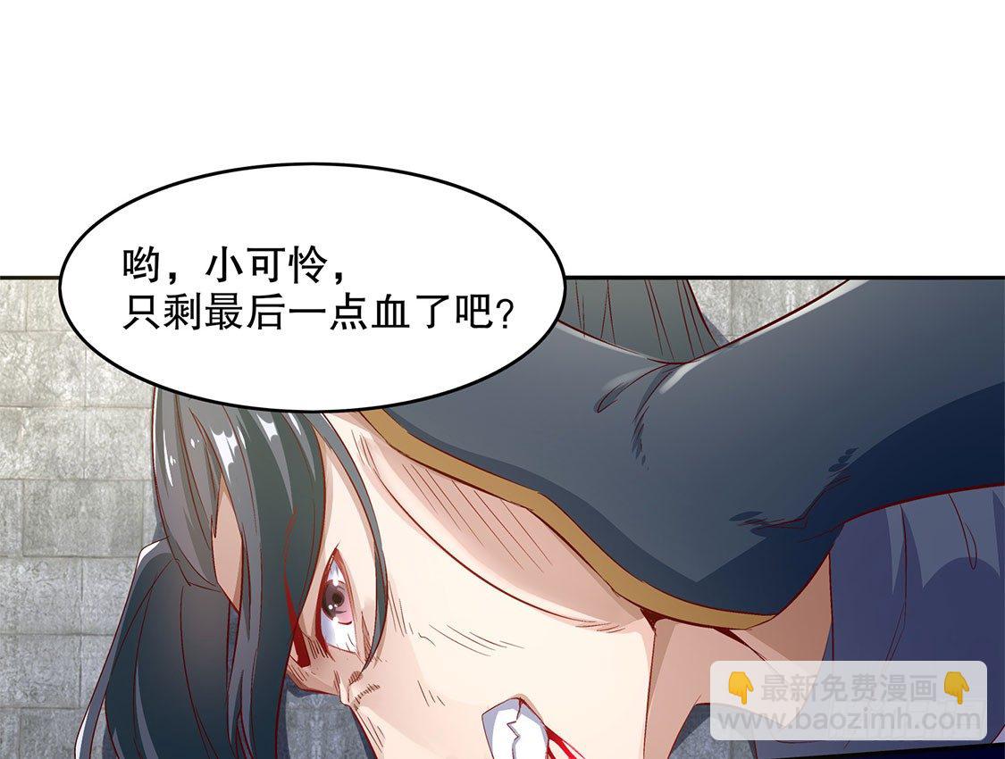 《网游被迫成为隐藏职业！》玉盘启动！ 第20页