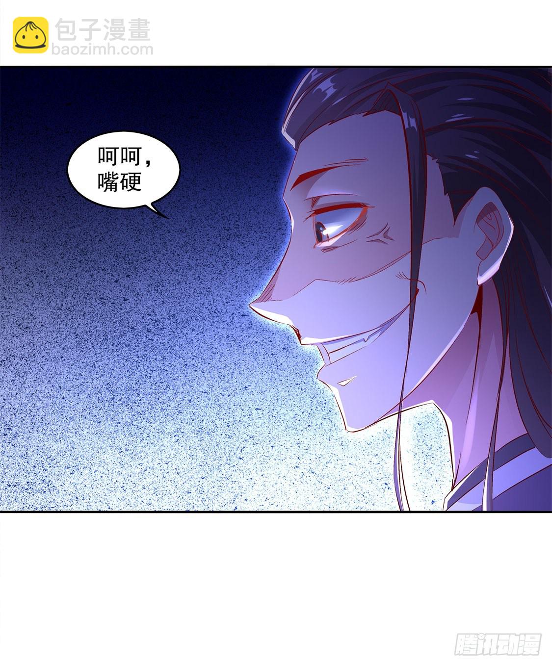 《网游被迫成为隐藏职业！》玉盘启动！ 第23页