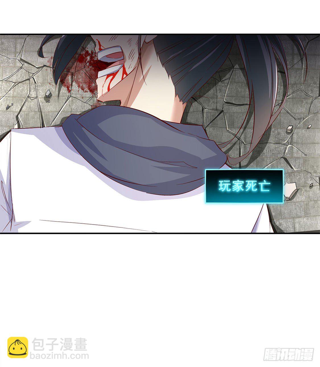 《网游被迫成为隐藏职业！》玉盘启动！ 第25页