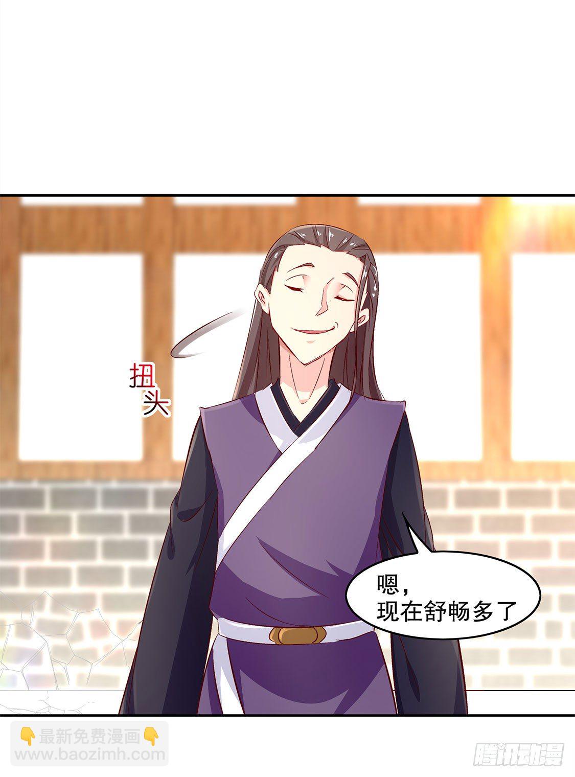 《网游被迫成为隐藏职业！》玉盘启动！ 第26页