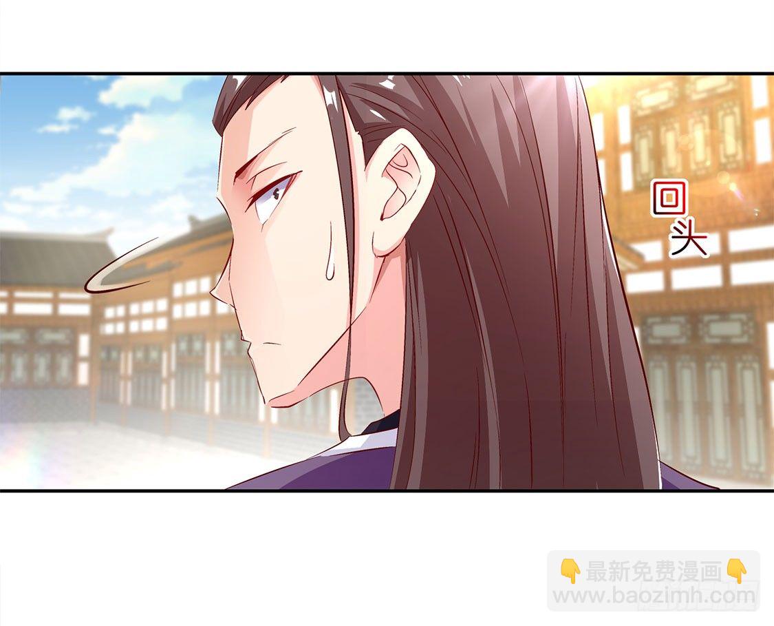 《网游被迫成为隐藏职业！》玉盘启动！ 第28页
